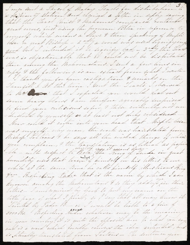 Letter from Thomas Beighton, 08 March 1842, Penang - 