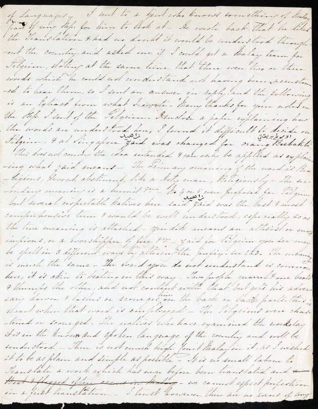 Letter from Thomas Beighton, 08 March 1842, Penang - 