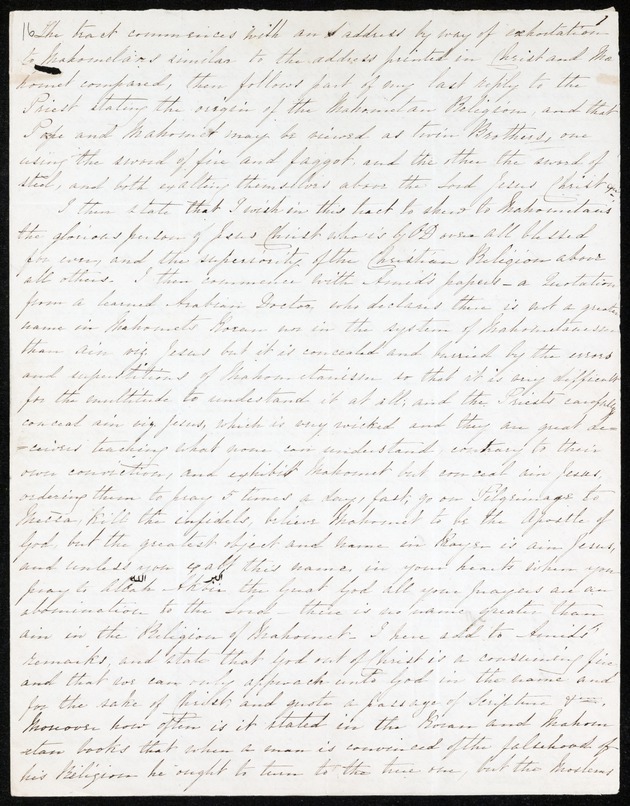 Letter from Thomas Beighton, 03 August 1842, Penang - 