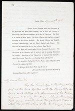 Letter from Robert Morrison, 10 March 1815, Canton