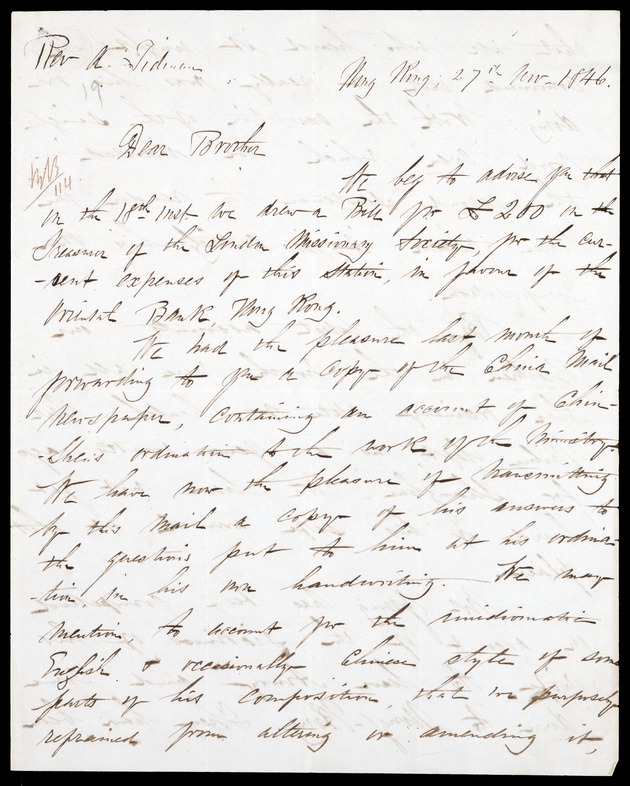 Letter from William Gillespie and John Fullarton Cleland, 27 November 1846, Hong Kong - 