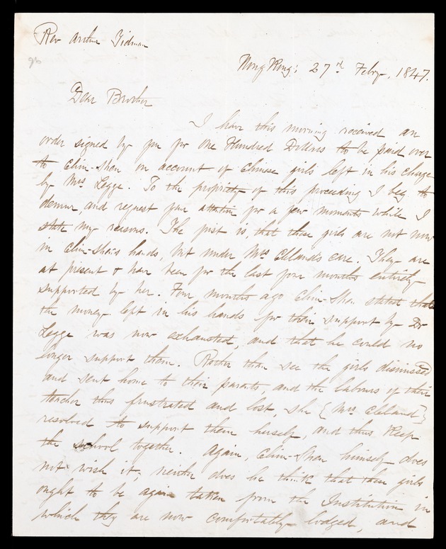 Letter from William Gillespie, 27 February 1847, Hong Kong - 