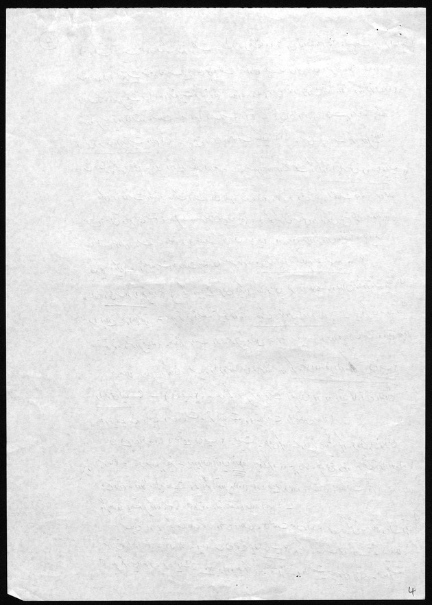 Khidman-i man dar maqām-i rīyāsat-i sitād-i  buzurg-i artishtārān. / خدمت من در مقام ریاست ستاد بزرگ ارتشتاران  [transl. My Service as the Chief of the General Staff of the Army] - digital image 8