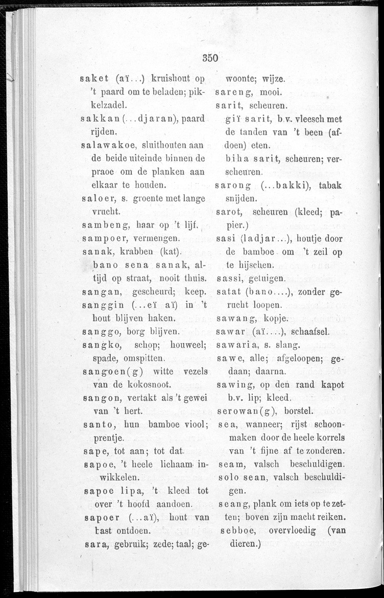 Woordenlijstje von het dialekt van Sikha (Midden-Flores) - 