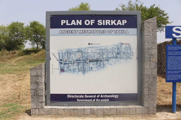 Jain Temple, Taxila, UNESCO World Heritage site - 