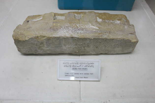Sacred foot-prints : Bahawalpur Museum artefacts