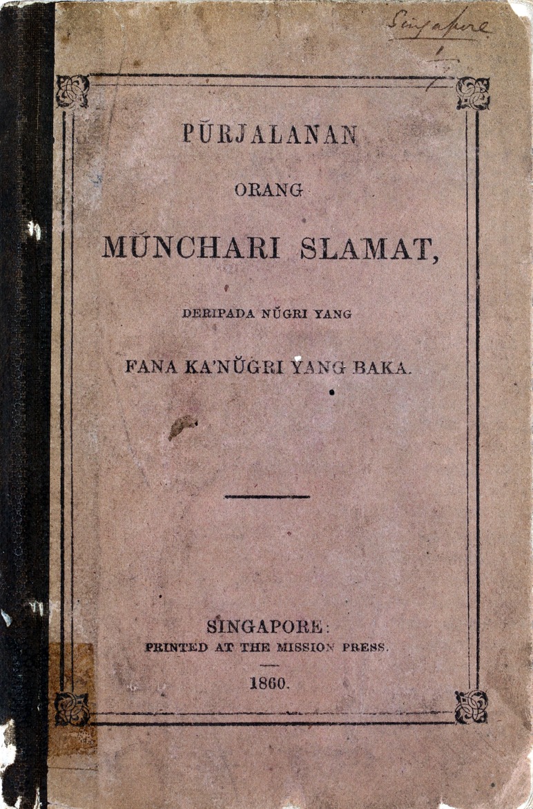 Pŭrjalanan orang mŭnchari slamat, deripada nŭgri yang fana ka'nŭgri yang baka - 