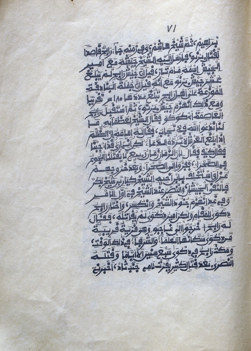 [majmūʿ khams kutub]  Miscellany manuscript - 