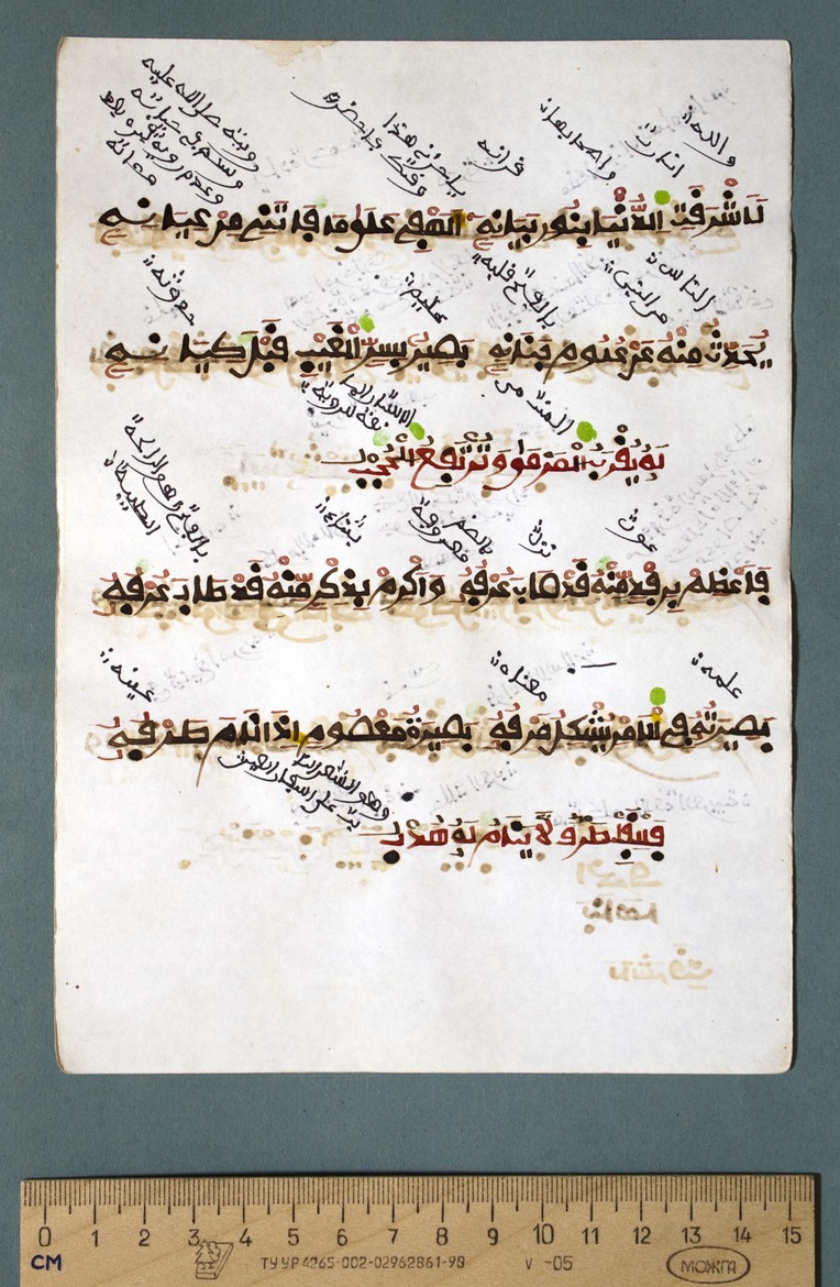 تخميس العشرينيات - 