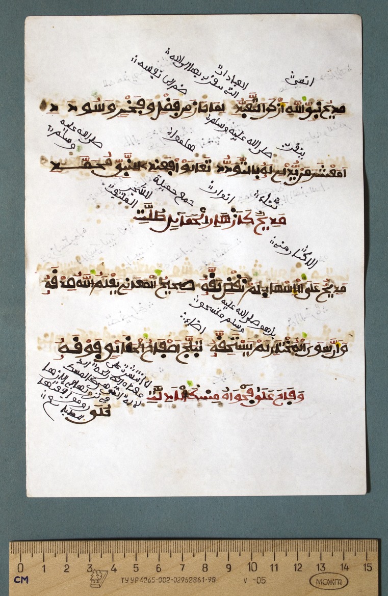 تخميس العشرينيات - 