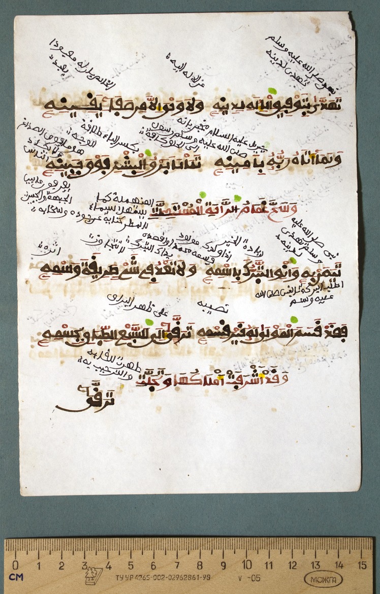 تخميس العشرينيات - 