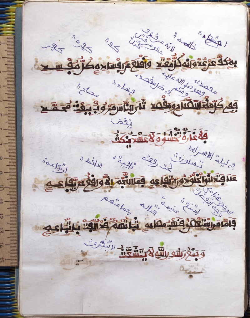 تخميس العشرينيات - 