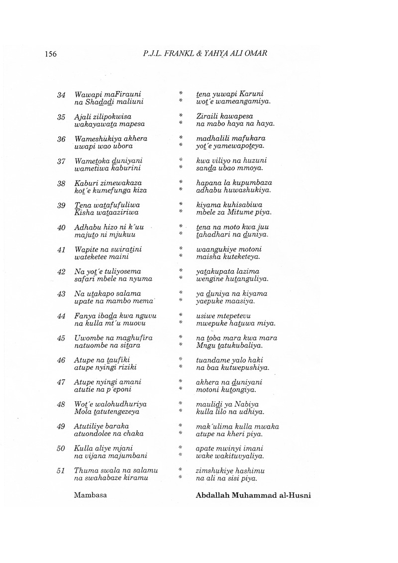 Waadhi wa Sh. Abdalla al-Husniy (MS 380766a) - 