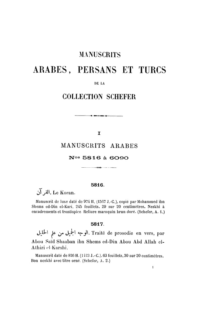 Catalogue de la collection de manuscrits orientaux - digital image 11