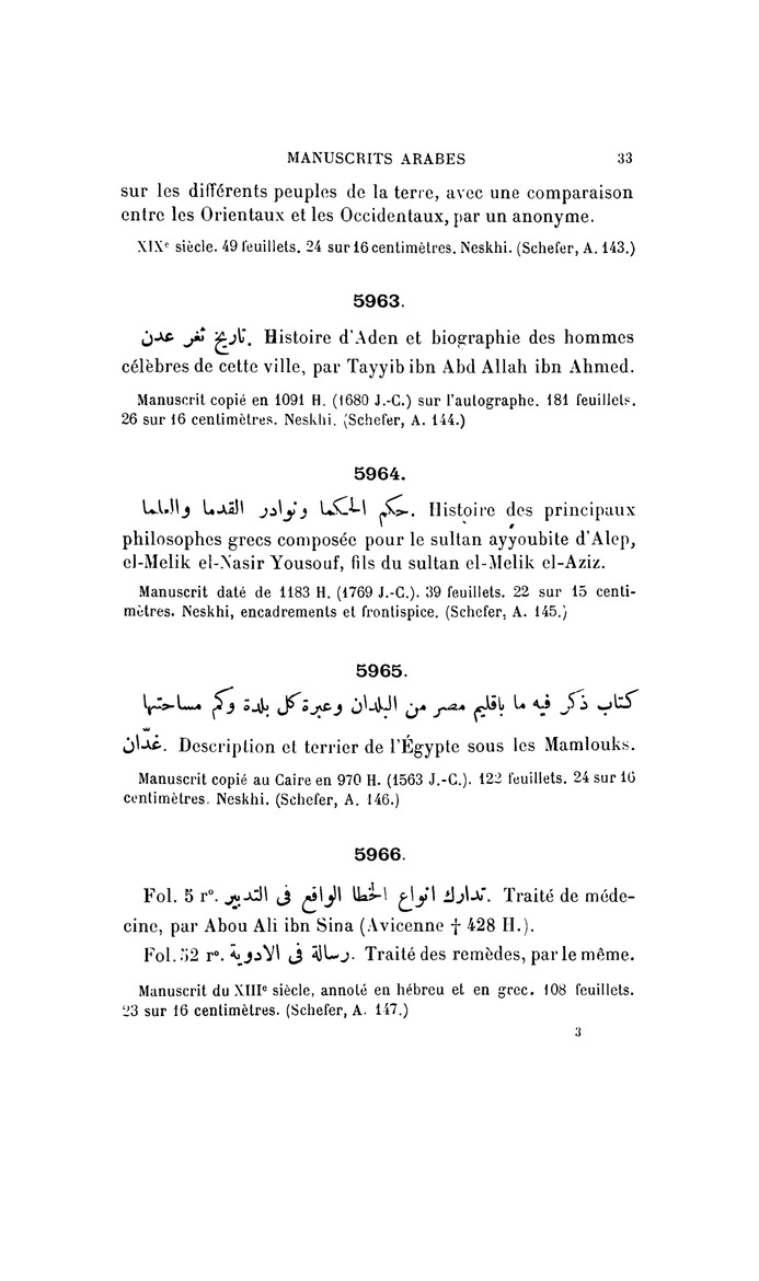 Catalogue de la collection de manuscrits orientaux - digital image 43