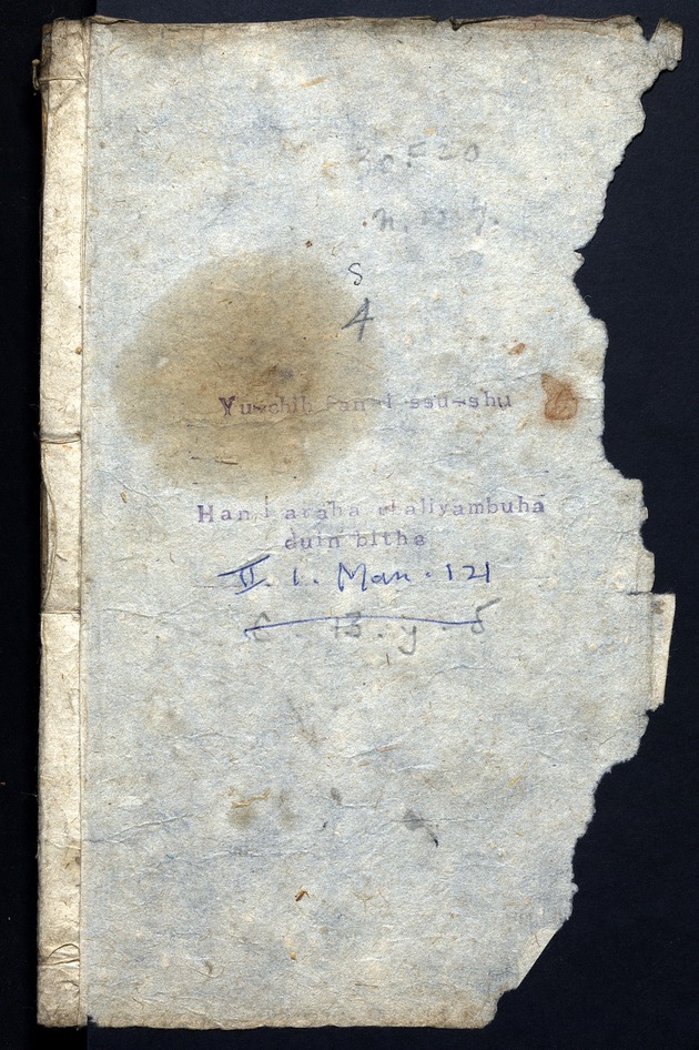 Han i araha ubaliyambuha duin bithe - 