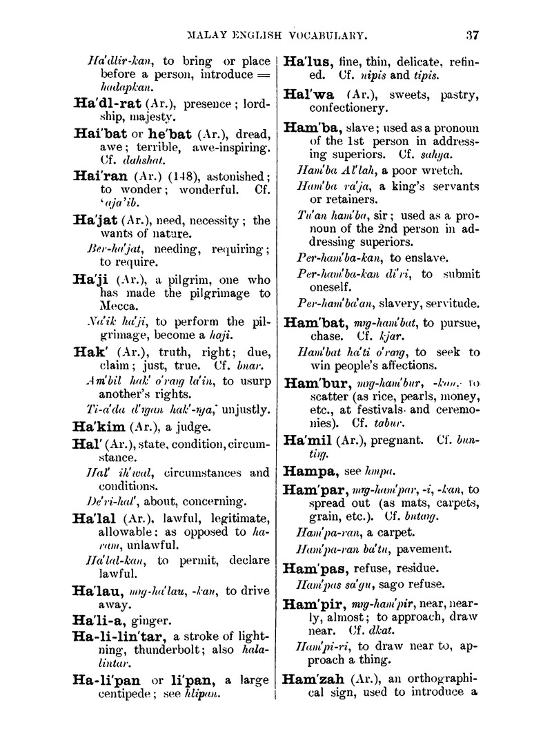 A Malay-English vocabulary - 