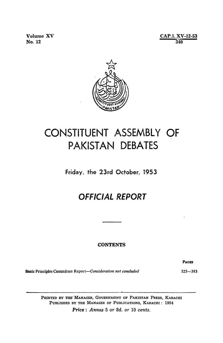 Constituent Assembly of Pakistan debates - 