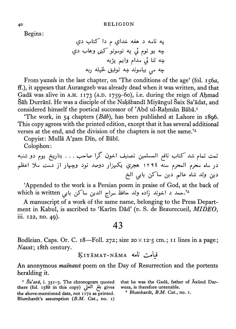 Catalogue of Pashto manuscripts in the libraries of the British Isles - 