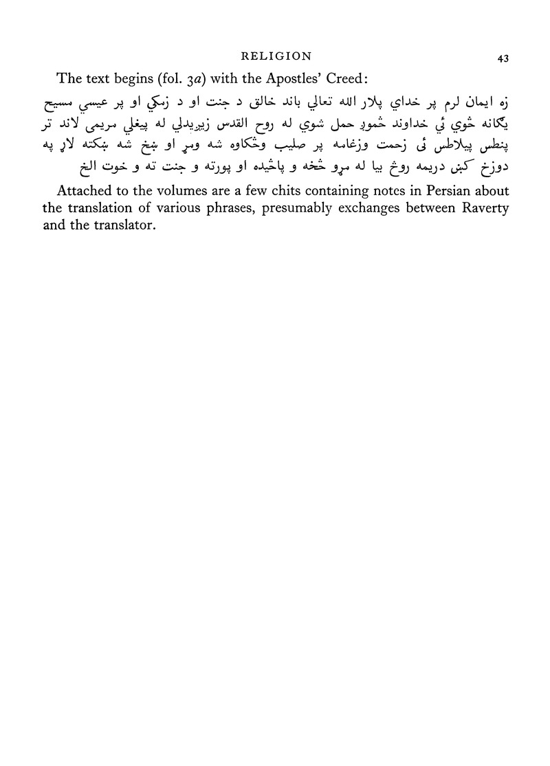 Catalogue of Pashto manuscripts in the libraries of the British Isles - 