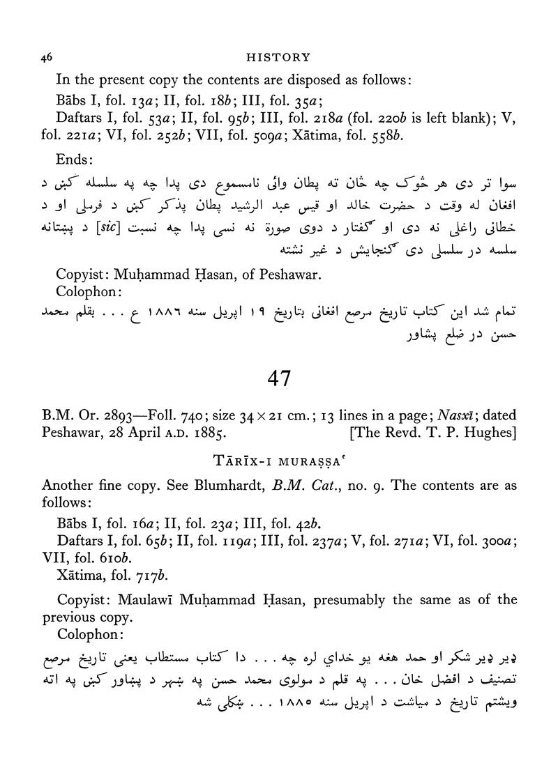 Catalogue of Pashto manuscripts in the libraries of the British Isles - 