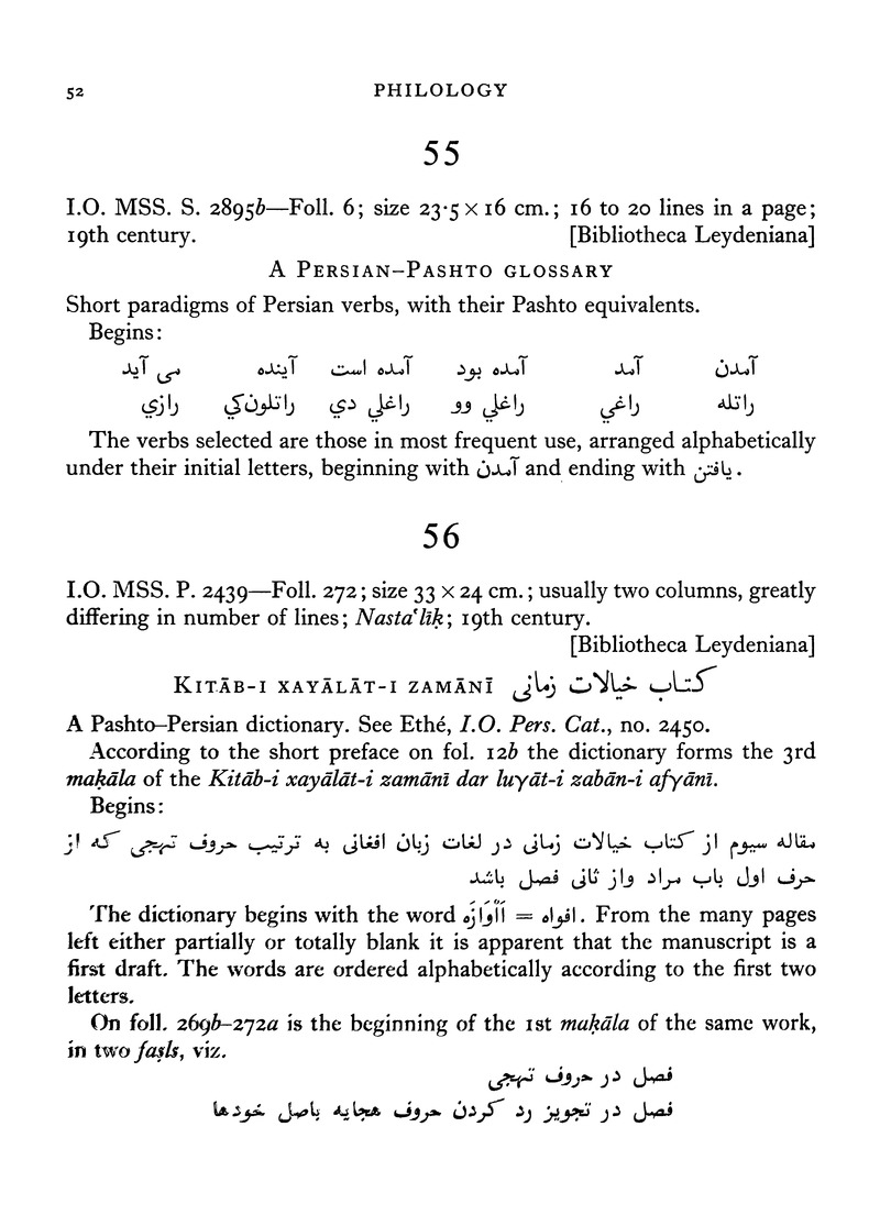 Catalogue of Pashto manuscripts in the libraries of the British Isles - 