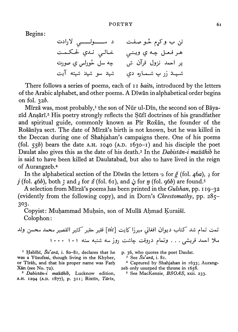 Catalogue of Pashto manuscripts in the libraries of the British Isles - 