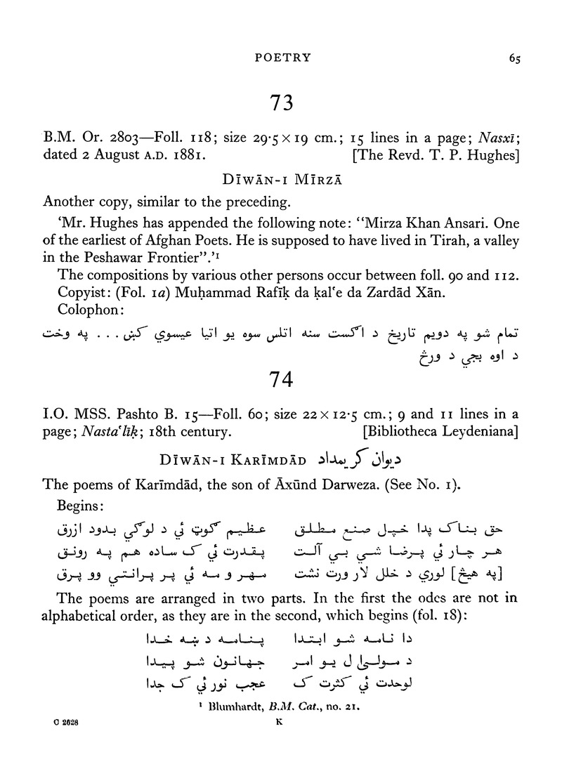 Catalogue of Pashto manuscripts in the libraries of the British Isles - 
