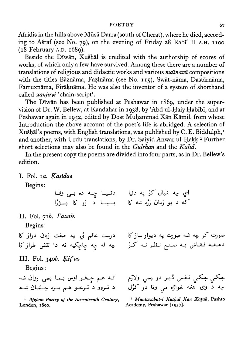 Catalogue of Pashto manuscripts in the libraries of the British Isles - 