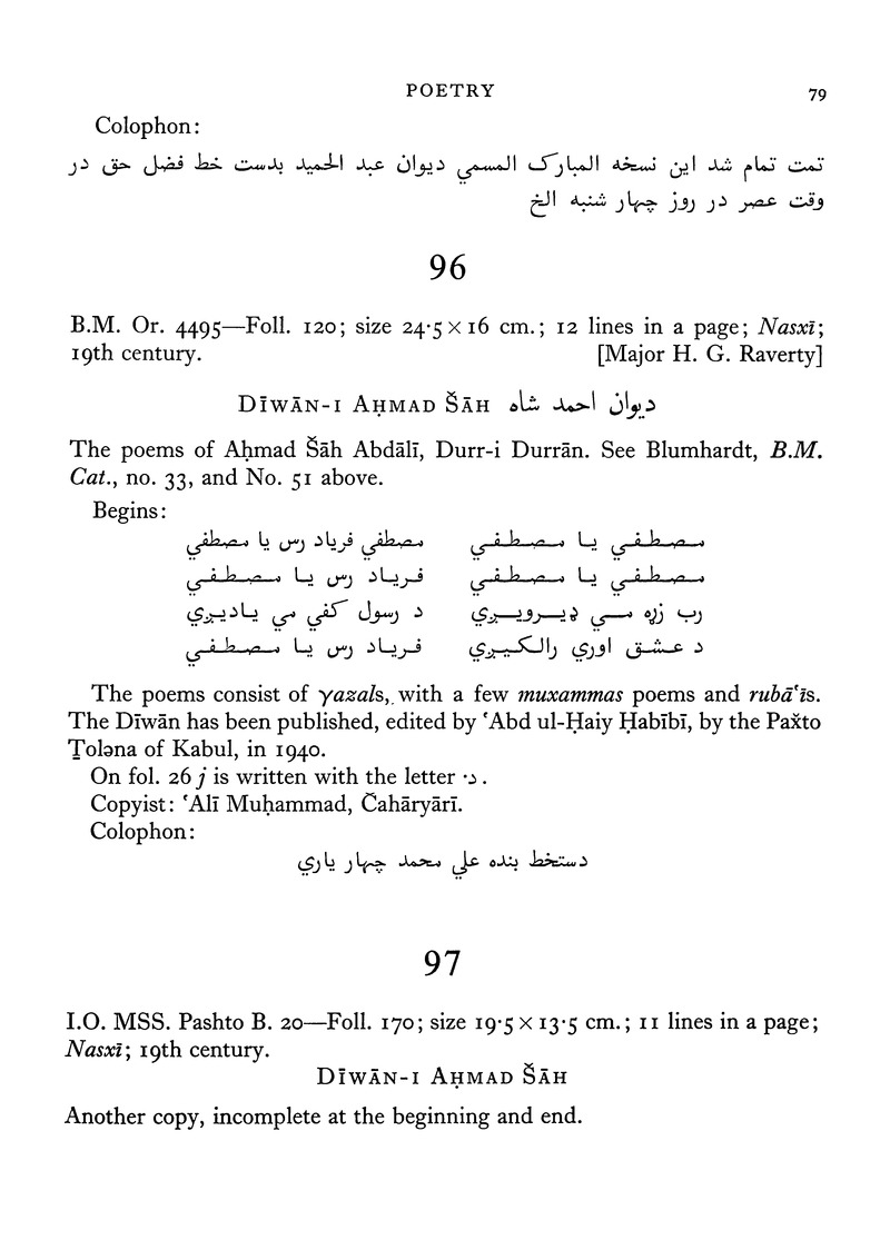 Catalogue of Pashto manuscripts in the libraries of the British Isles - 