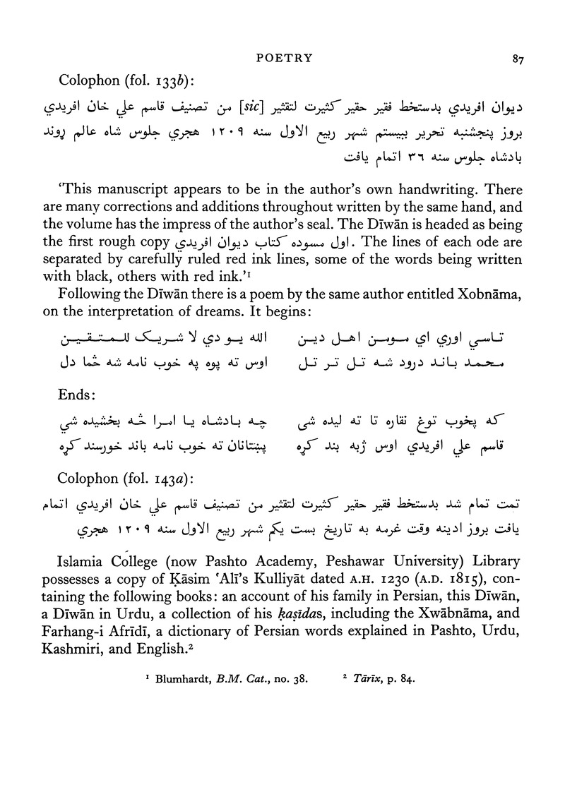 Catalogue of Pashto manuscripts in the libraries of the British Isles - 