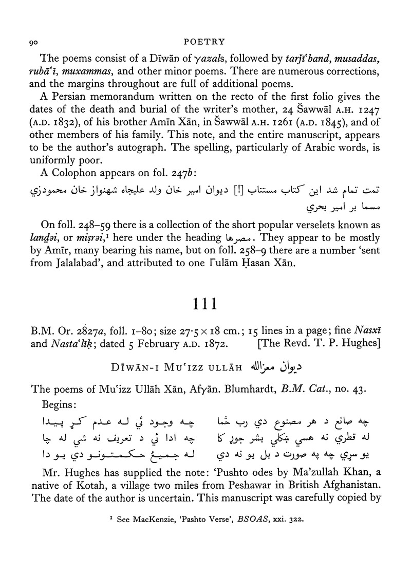 Catalogue of Pashto manuscripts in the libraries of the British Isles - 