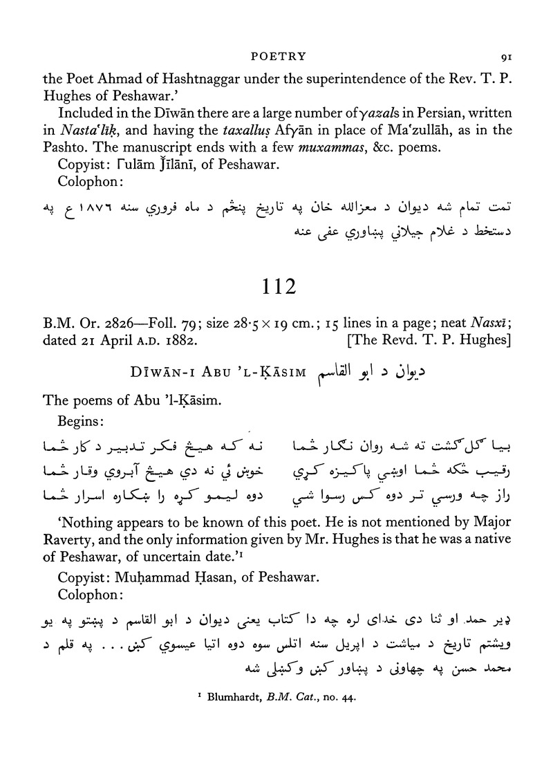 Catalogue of Pashto manuscripts in the libraries of the British Isles - 