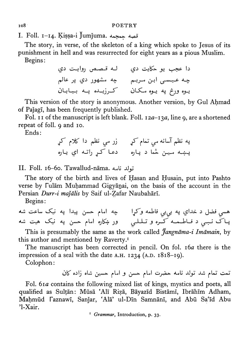 Catalogue of Pashto manuscripts in the libraries of the British Isles - 