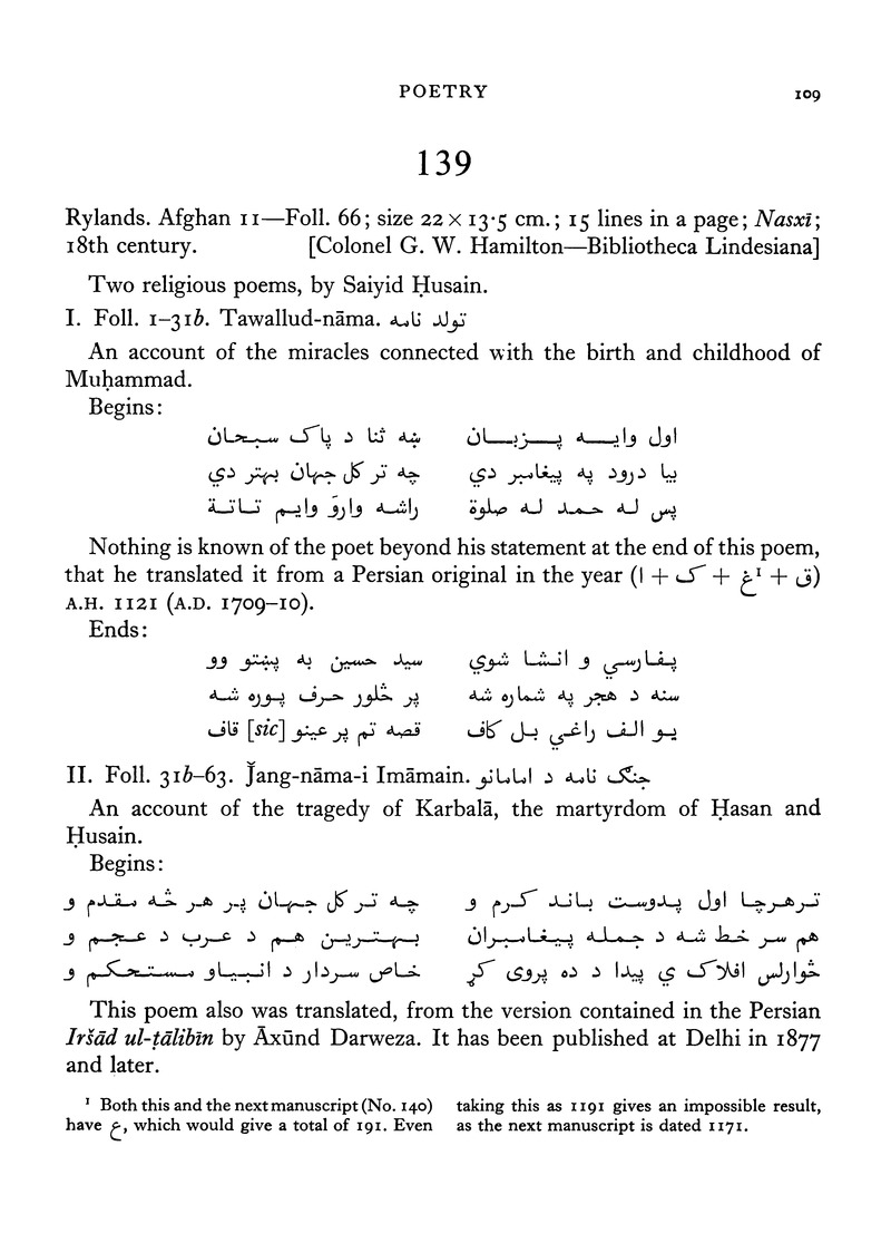 Catalogue of Pashto manuscripts in the libraries of the British Isles - 