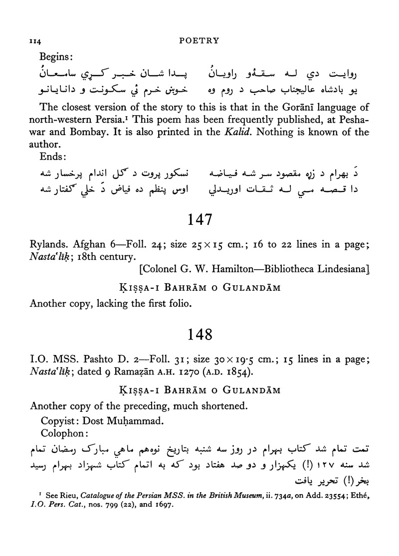 Catalogue of Pashto manuscripts in the libraries of the British Isles - 