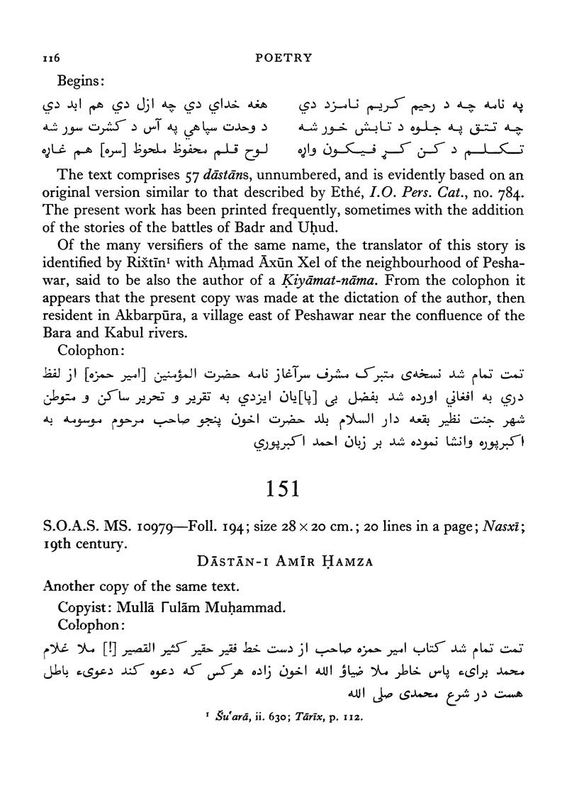 Catalogue of Pashto manuscripts in the libraries of the British Isles - 