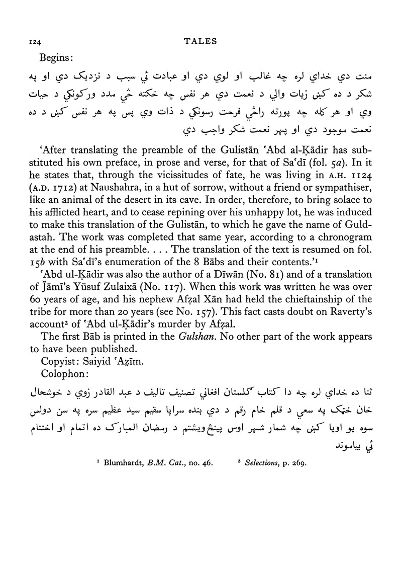 Catalogue of Pashto manuscripts in the libraries of the British Isles - 