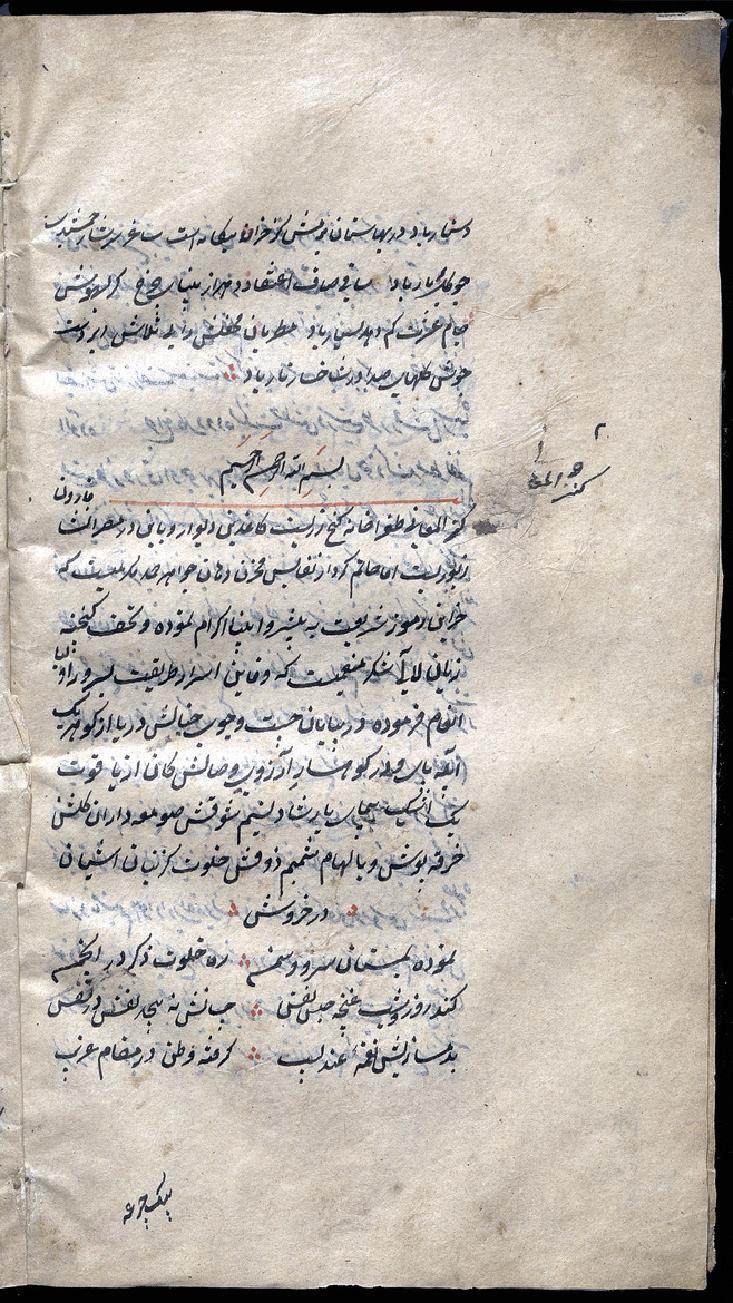 کنز المعانی - 