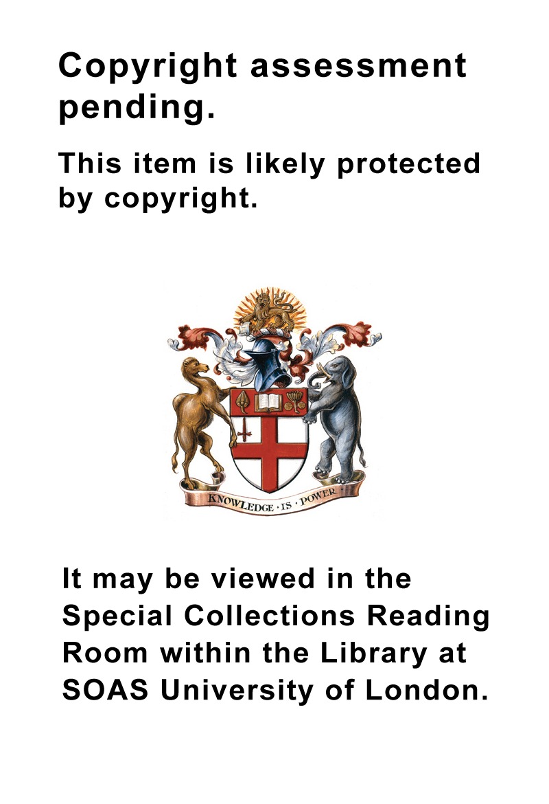 Kissa cha Baba Abdala Kipofu (MS 380060a)