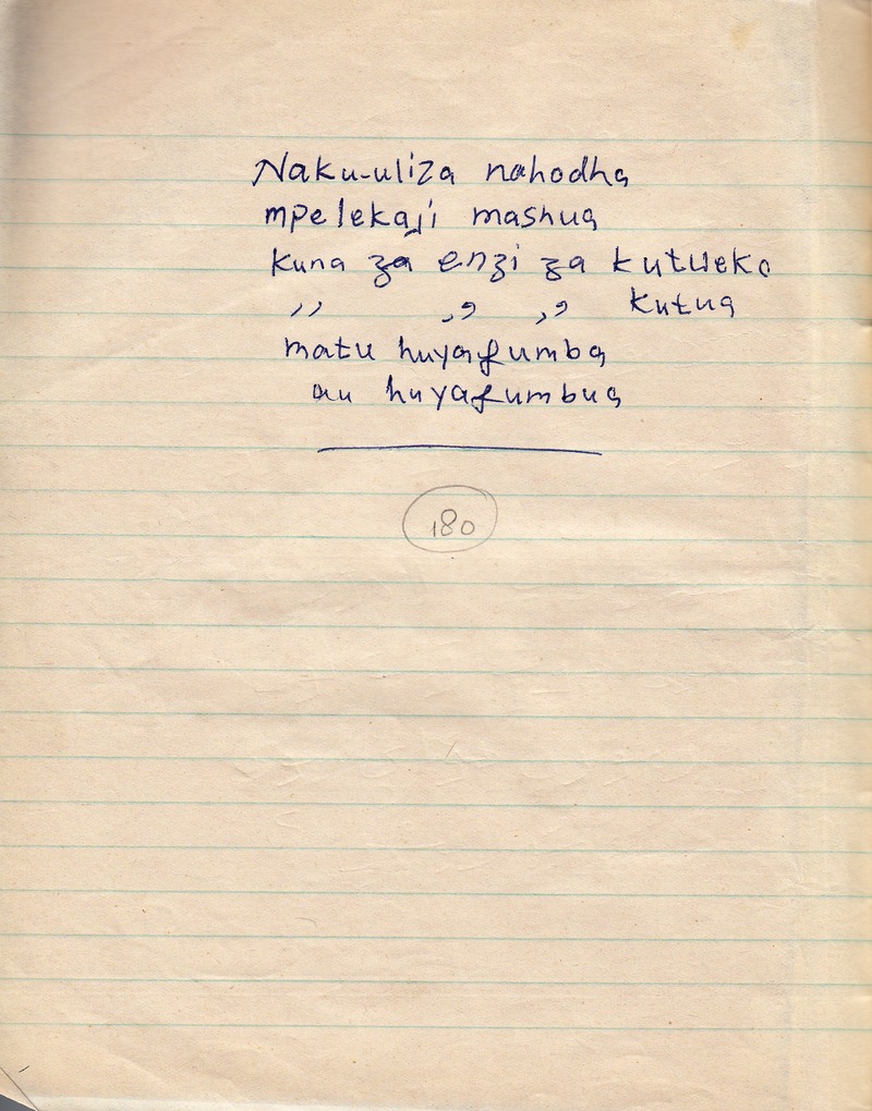 Fragment of Wawe ya Taamali and partial explanation of the wawe (MS 380560b) - 