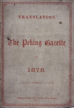 Translation of the Peking gazette