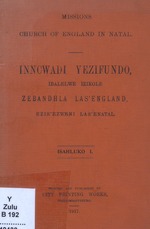 Inncwadi Yezifundo