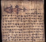 Book in the Balta [sic] language of Sumatra, on bark