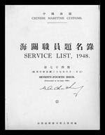 Service list