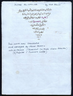 Kitab al-Nasiha