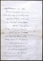 Letter from Fereydoun Djam to my old man, 23 January 1989