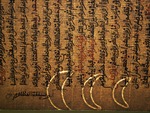 Tanbihu al-khusama : [three moons watermarks]