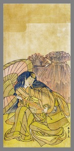 Actor Segawa KikunojÅ III depicts a woman with a karakasa umbrella