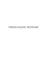 A comprehensive Persian-English dictionary including the Arabic words and phrases to be met with in Persian literature